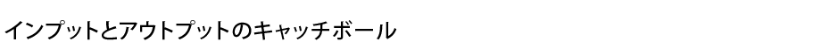 パソコンイメージ